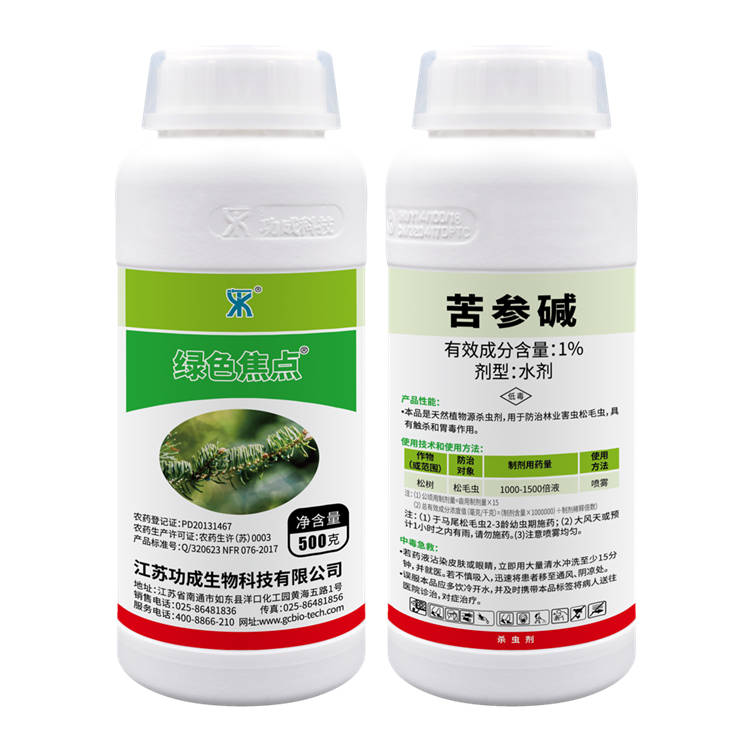 1%苦參堿水劑