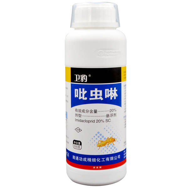 20%吡蟲啉懸浮劑