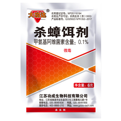 0.1%甲氨基阿維菌素殺蟑餌劑