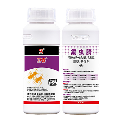 2.5%氟蟲腈懸浮劑