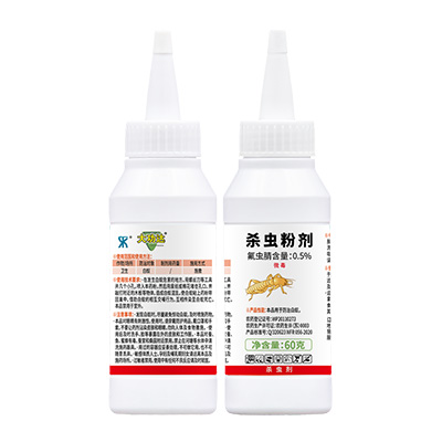 0.5%氟蟲腈殺蟲粉劑