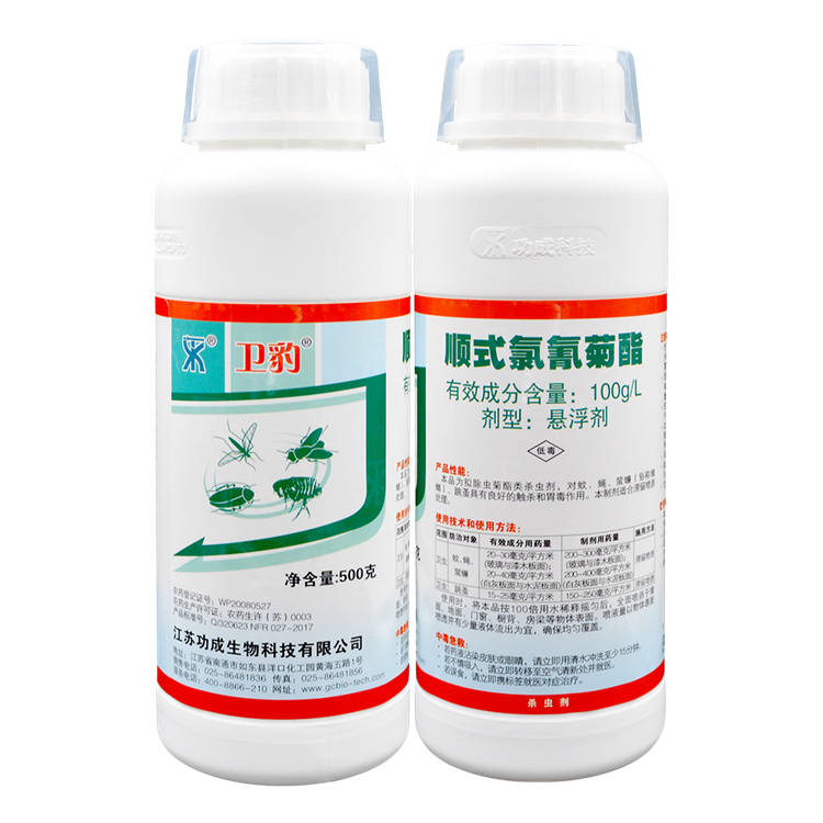100g/L順式氯氰菊酯懸浮劑