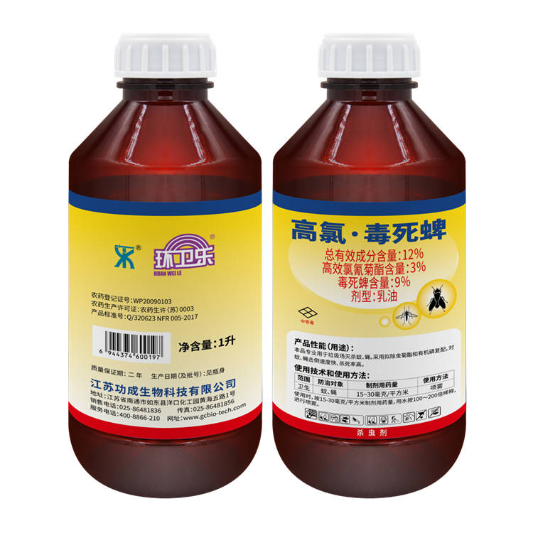 12%高氯?毒死蜱乳油