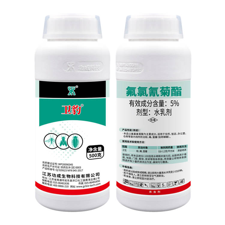 5%氟氯氰菊酯水乳劑