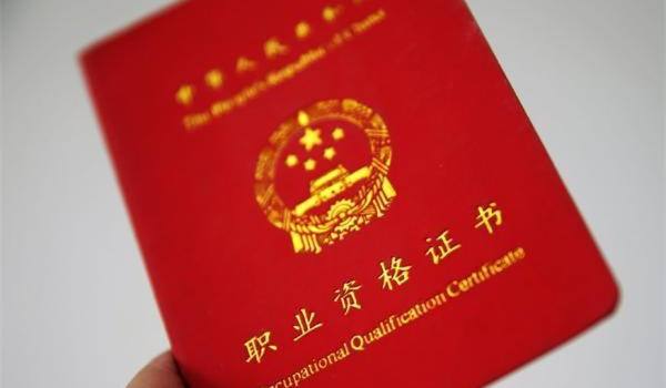 有害生物防制員等職業資格擬列入國家職業資格目錄