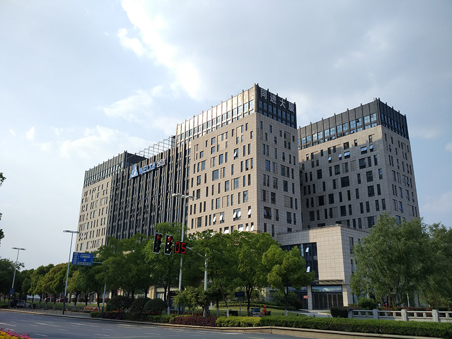 南京分公司 遷址公告