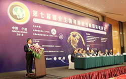 【應對氣候變化 控制媒介生物 保護人群健康】 第七屆媒介生物可持續控制國際研討會在寧波召開
