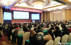 功成全程參與2019第十屆東湖有害生物控制論壇