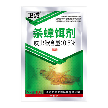 0.5%呋蟲胺殺蟑餌劑