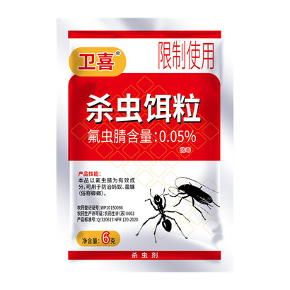 0.05%氟蟲腈殺蟲餌粒