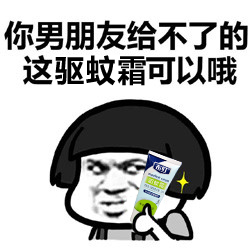 布叮驅蚊霜