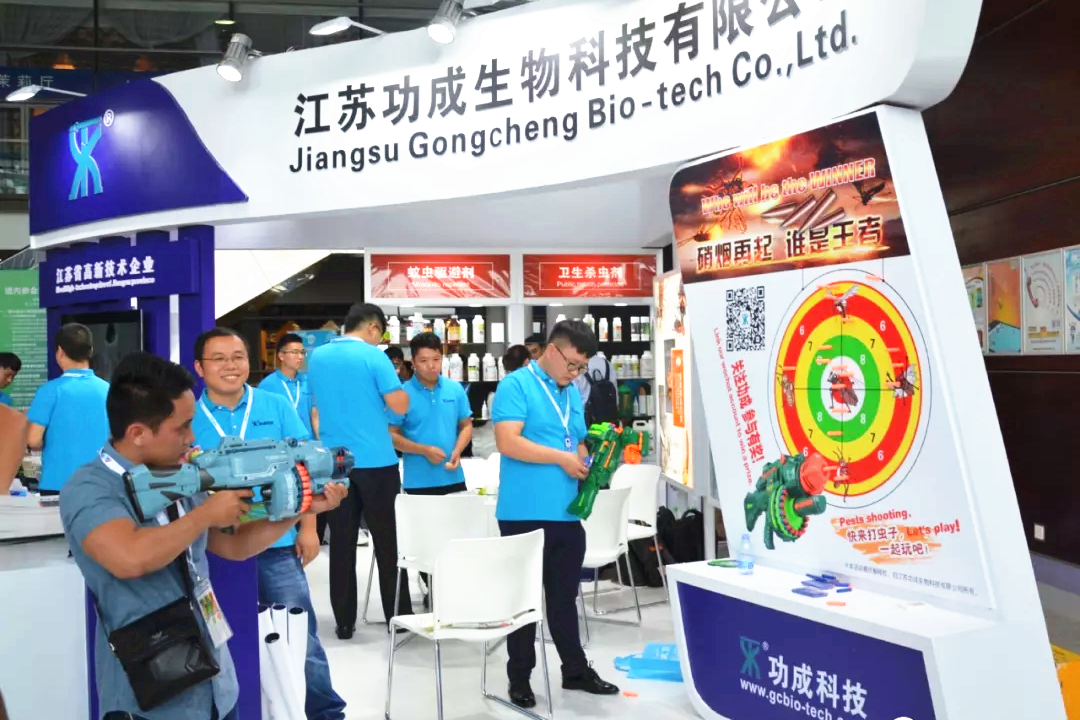亞州及大洋洲地區害蟲管理協會聯盟害蟲峰會