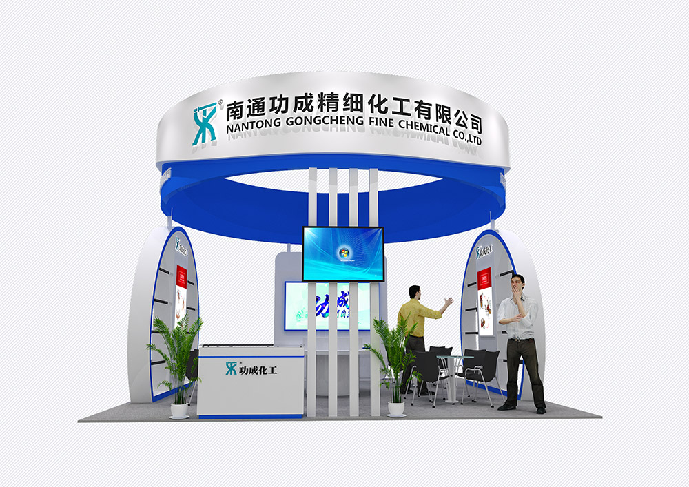 南通功成精細化工有限公司