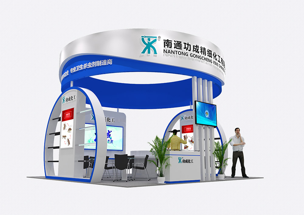 南通功成精細化工有限公司