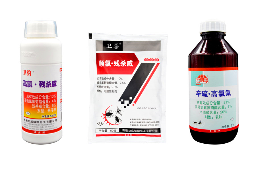 防制馬陸藥品
