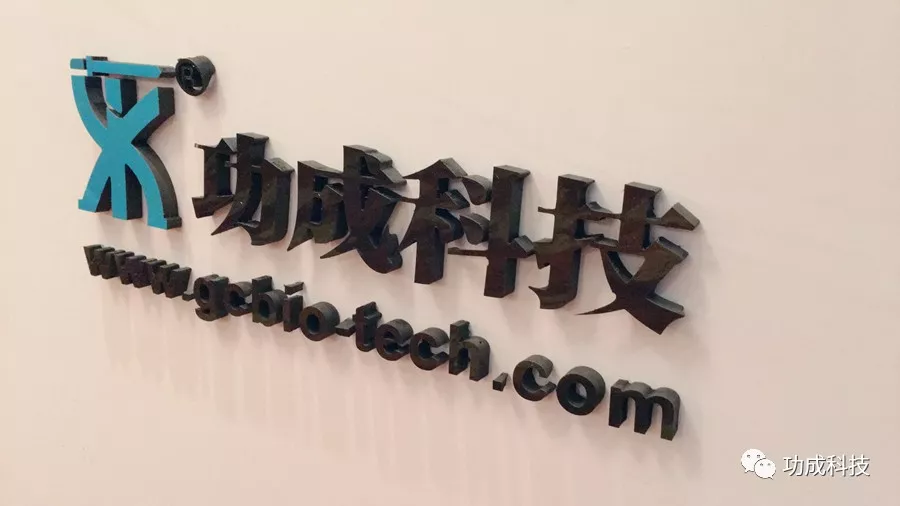 全國衛生殺蟲藥械學術交流暨產品展示會