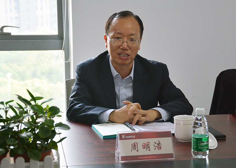 江蘇省疾病預防控制中心主任周明浩 發(fā)言